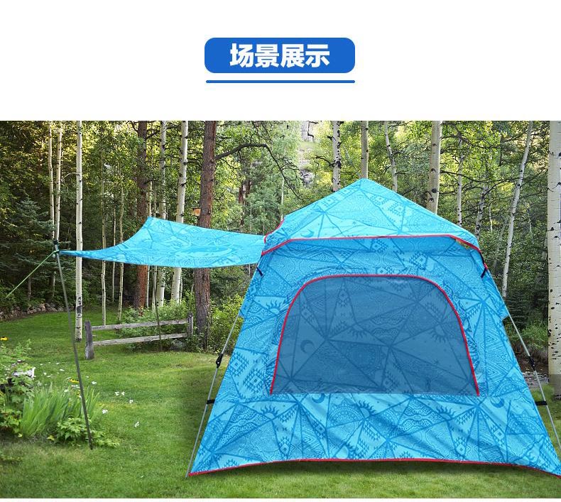 野營(yíng)帳篷